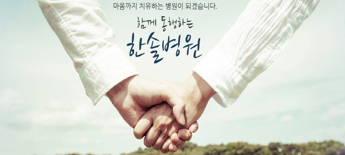단체사진